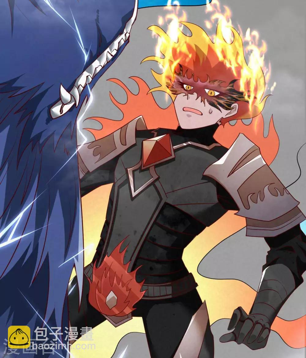🍲至尊神级系统 第317话  准备好被我宰了么 第26页