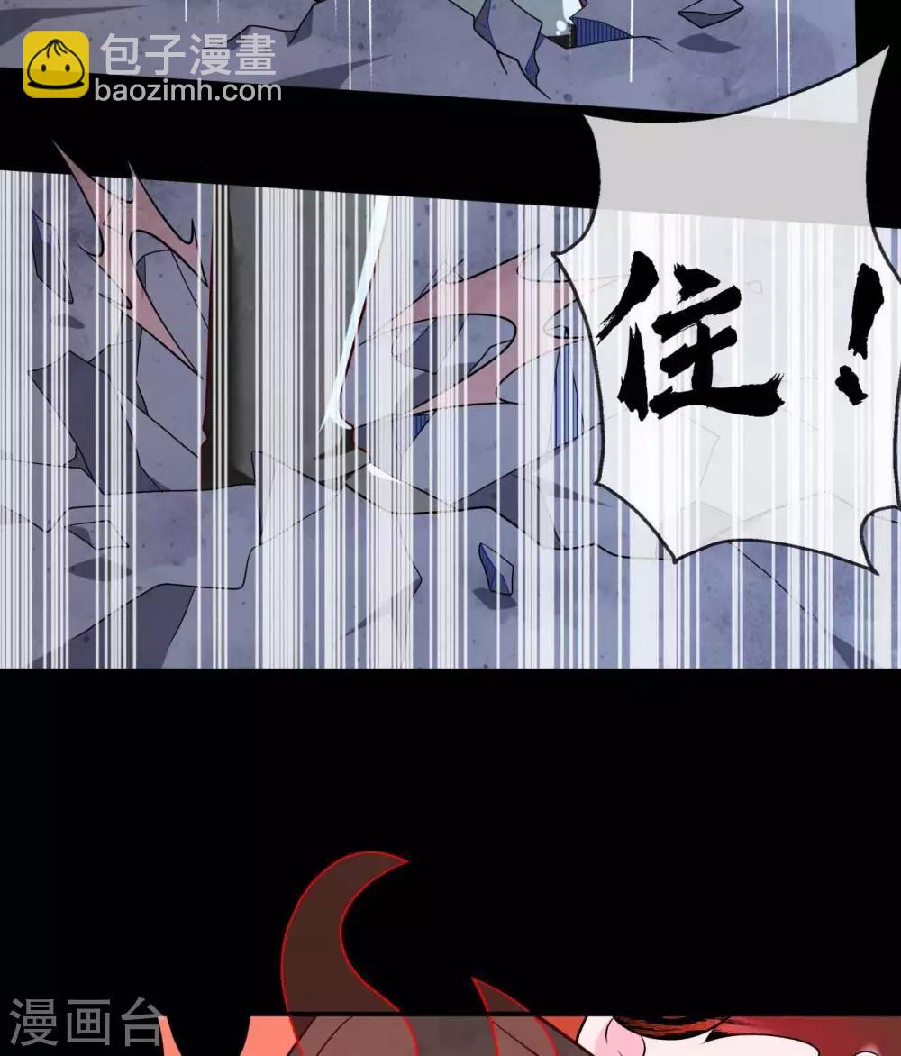 🍲至尊神级系统 第317话  准备好被我宰了么 第7页