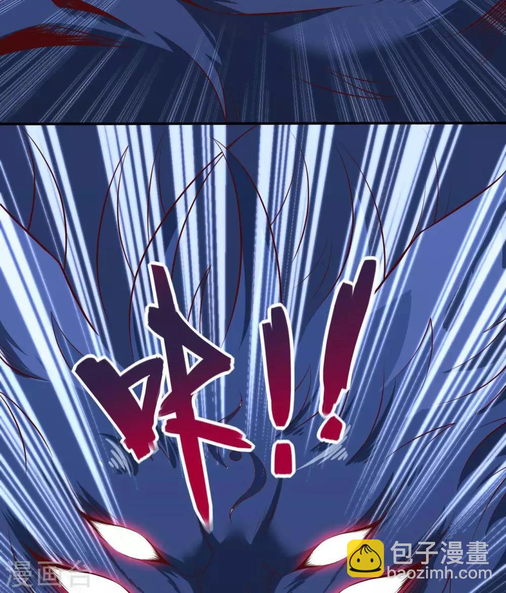 🍲至尊神级系统 第319话  白泽之心 第14页