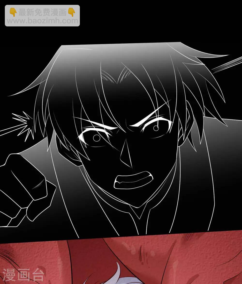 🍲至尊神级系统 第319话  白泽之心 第28页