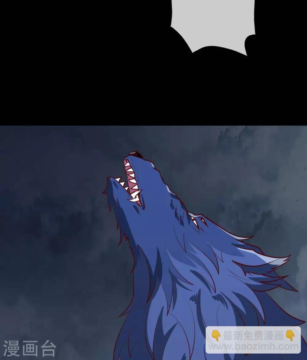 🍲至尊神级系统 第319话  白泽之心 第34页