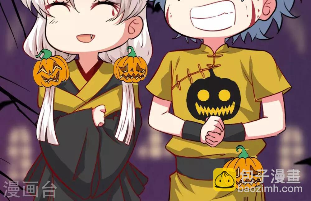 🍲至尊神级系统 第319话  白泽之心 第38页