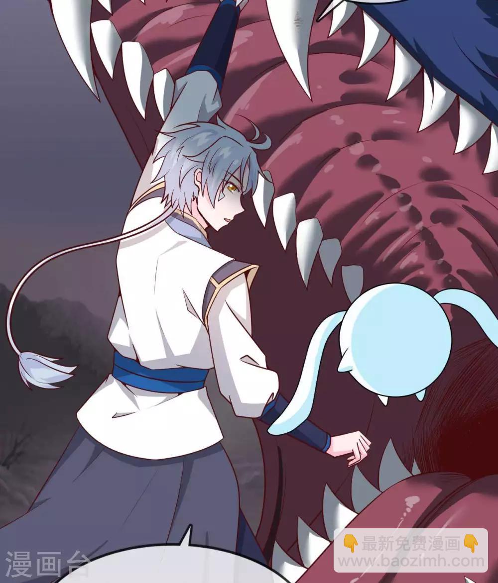 🍲至尊神级系统 第319话  白泽之心 第5页
