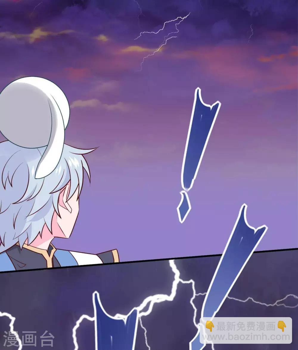 🍲至尊神级系统 第323话  黑袍来者 第18页