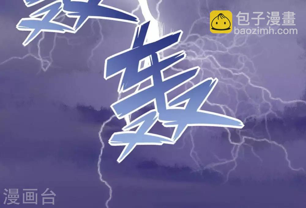 🍲至尊神级系统 第323话  黑袍来者 第21页