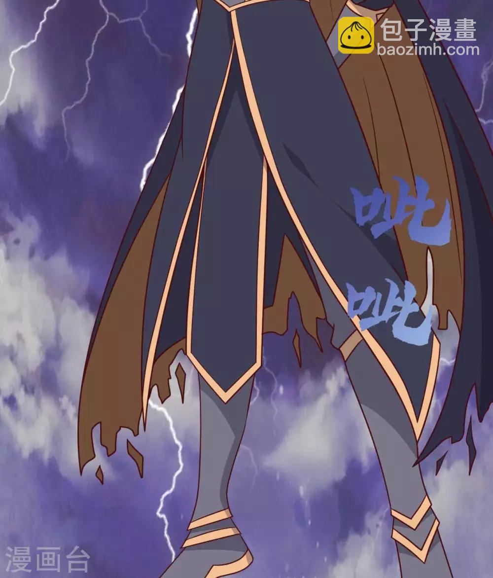 🍲至尊神级系统 第323话  黑袍来者 第23页