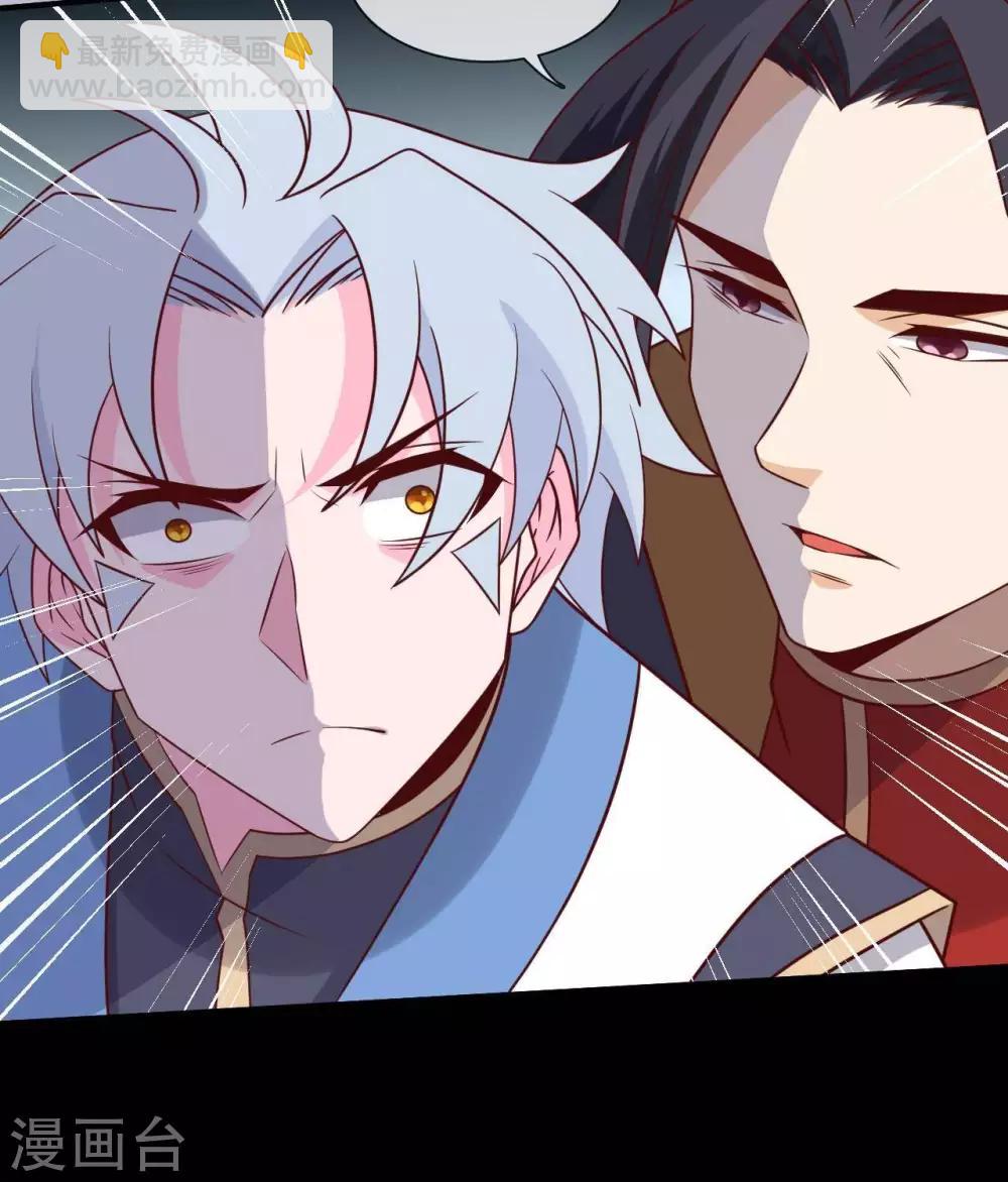 🍲至尊神级系统 第323话  黑袍来者 第26页