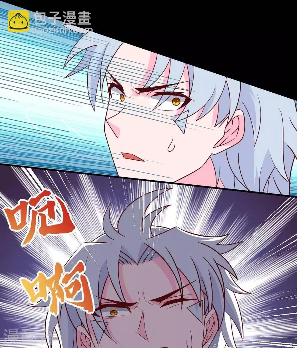 🍲至尊神级系统 第323话  黑袍来者 第27页