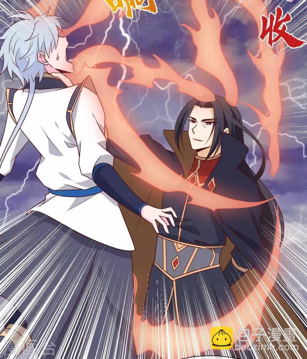 🍲至尊神级系统 第323话  黑袍来者 第33页