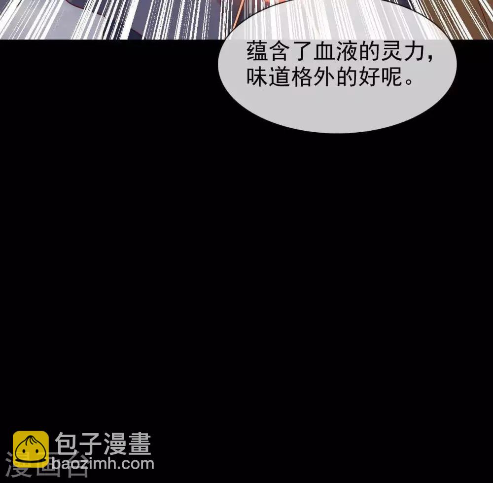 🍲至尊神级系统 第323话  黑袍来者 第34页
