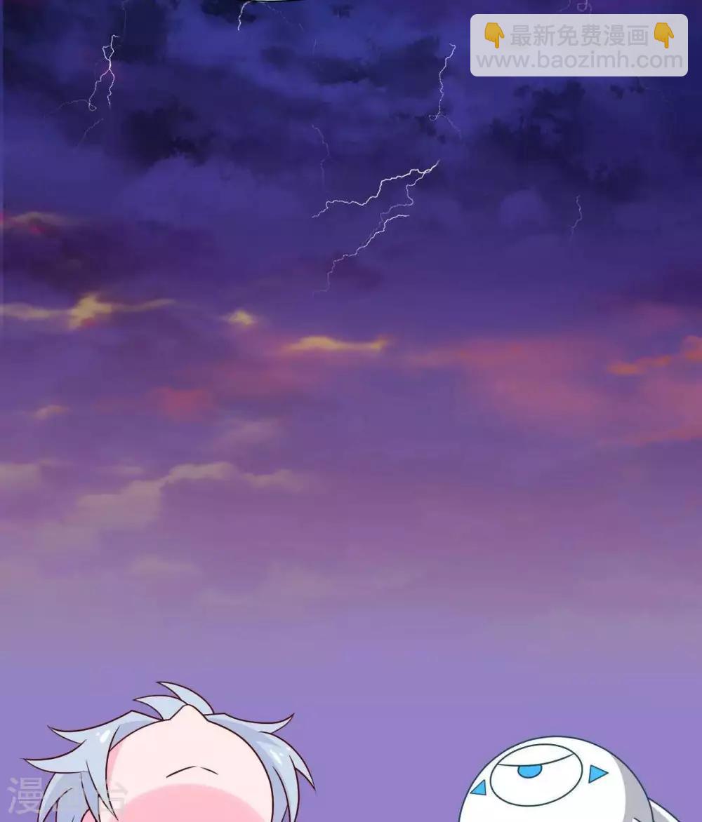 🍲至尊神级系统 第323话  黑袍来者 第6页