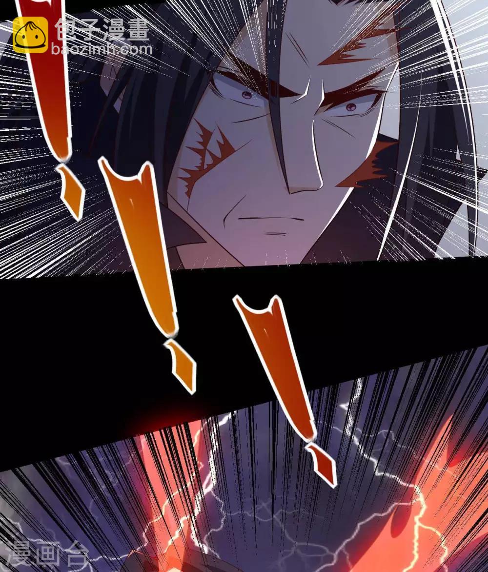 🍲至尊神级系统 第325话  吸星大法？ 第12页