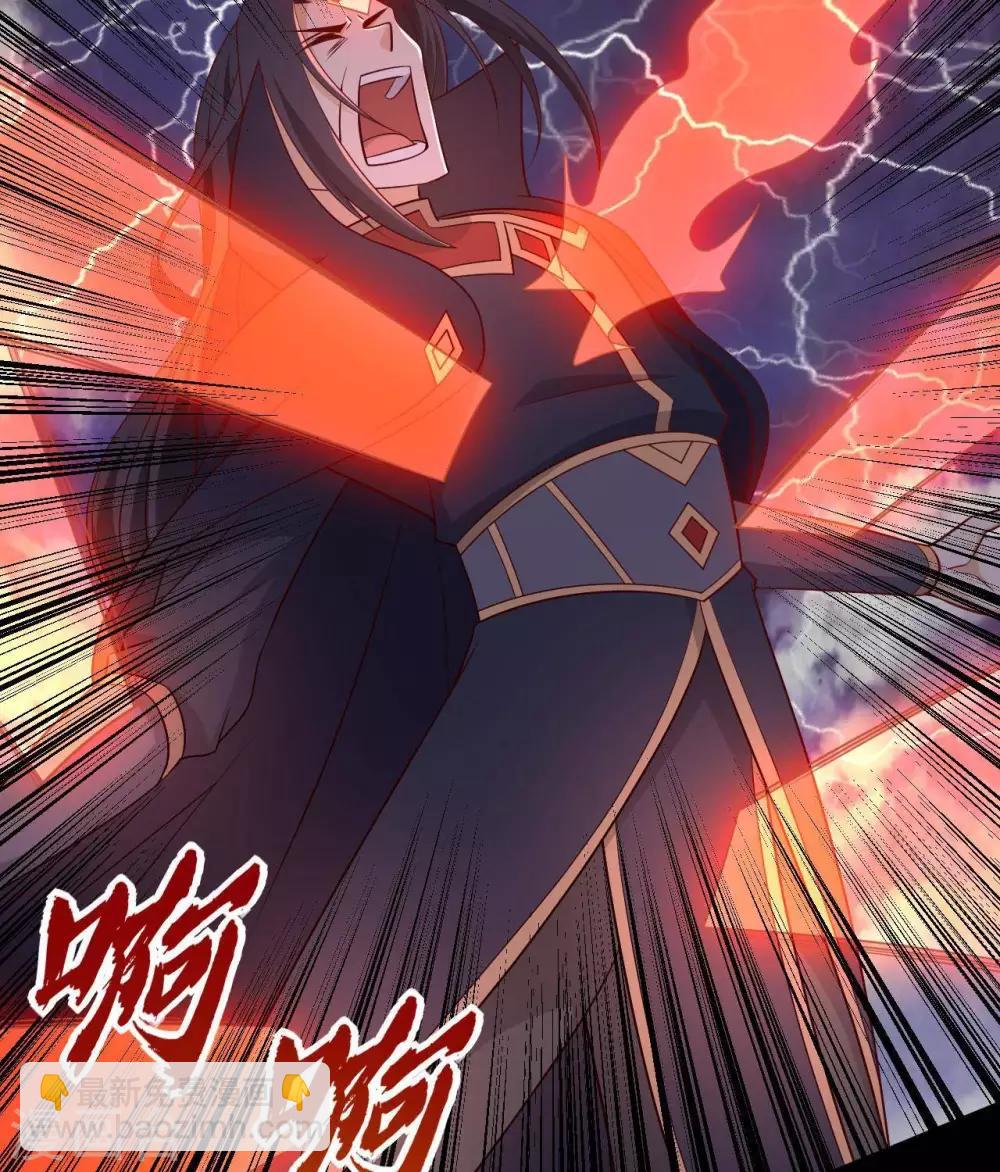 🍲至尊神级系统 第325话  吸星大法？ 第13页