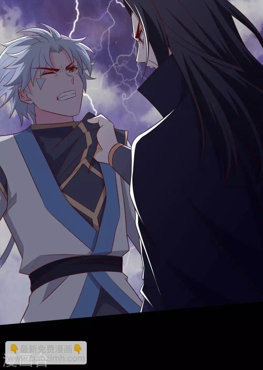🍲至尊神级系统 第325话  吸星大法？ 第17页