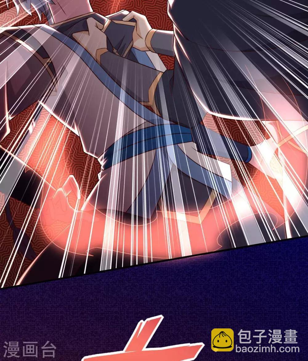 🍲至尊神级系统 第325话  吸星大法？ 第20页