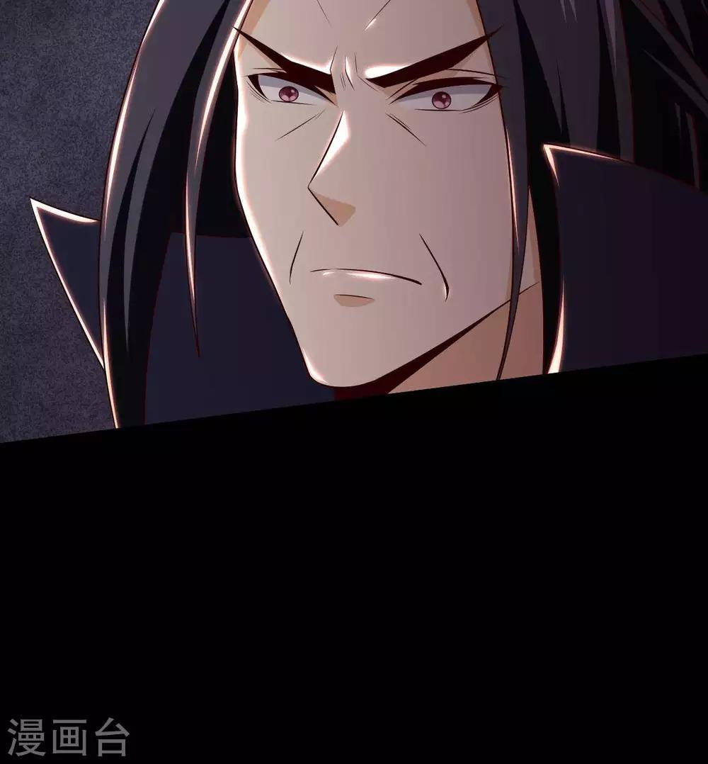 🍲至尊神级系统 第325话  吸星大法？ 第25页