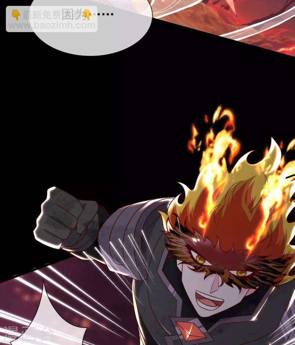 🍲至尊神级系统 第325话  吸星大法？ 第28页