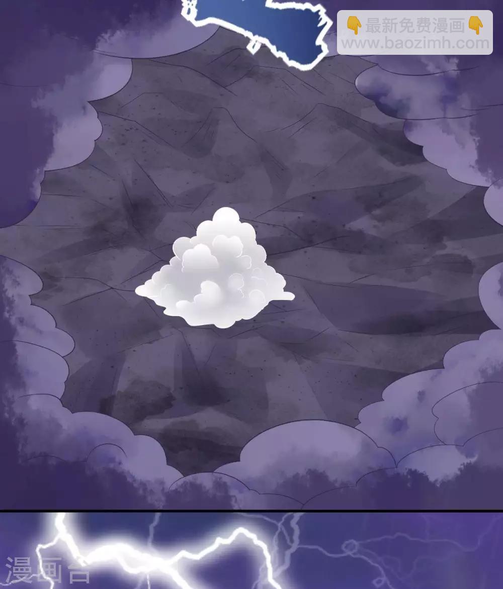 🍲至尊神级系统 第325话  吸星大法？ 第5页