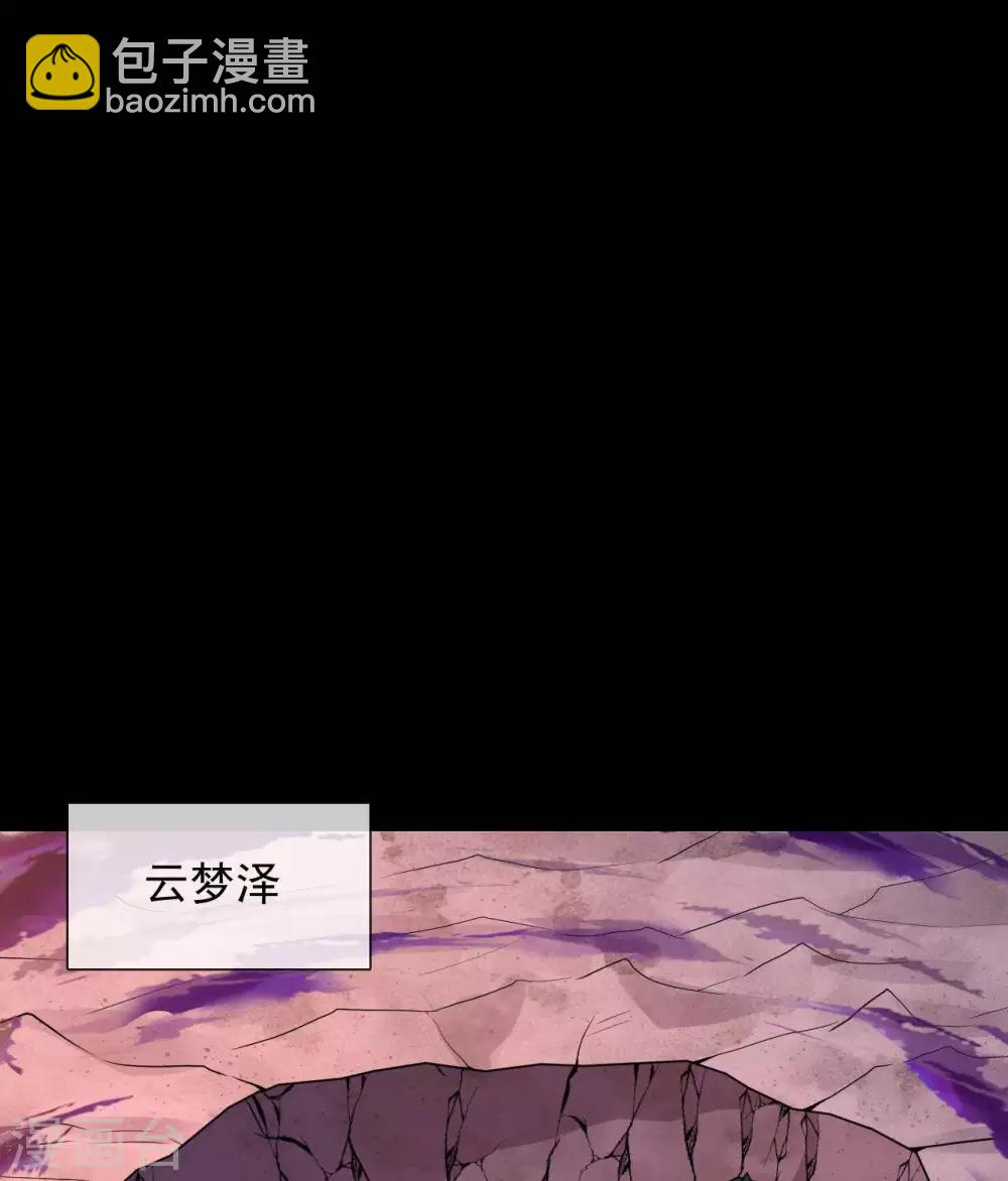 🍲至尊神级系统 第327话  黑巫之主 第24页
