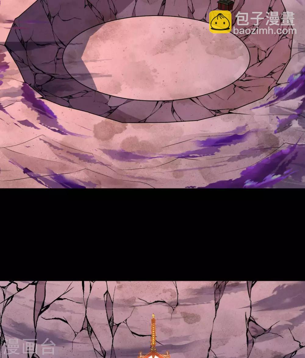 🍲至尊神级系统 第327话  黑巫之主 第25页