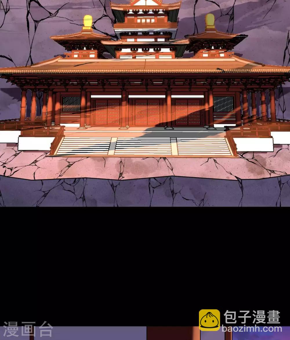 🍲至尊神级系统 第327话  黑巫之主 第26页
