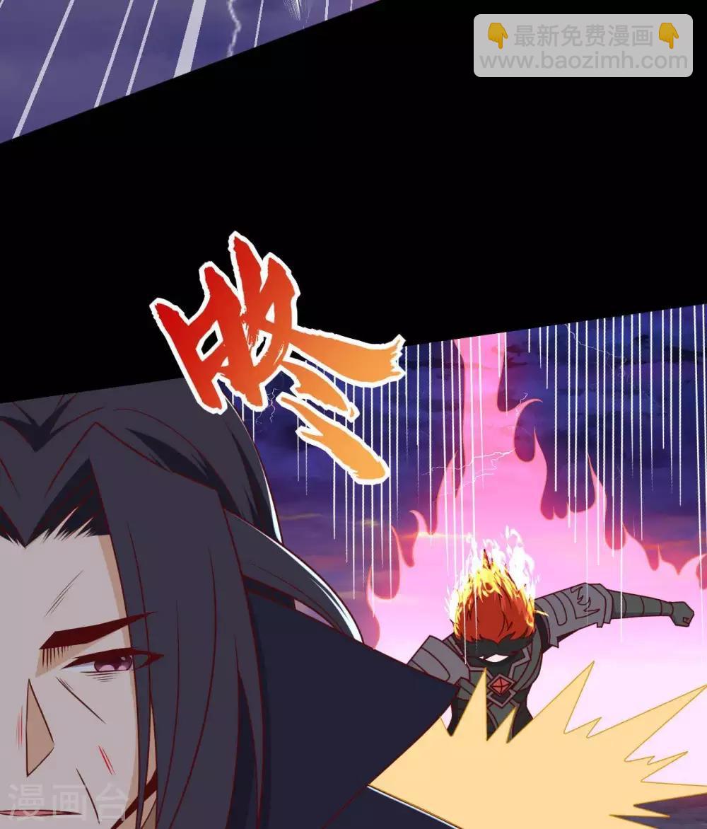 🍲至尊神级系统 第327话  黑巫之主 第7页