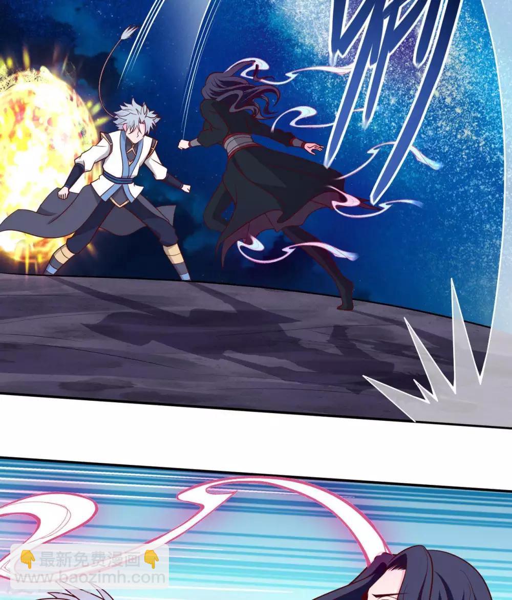 🍲至尊神级系统 第329话  白巫圣女 第23页