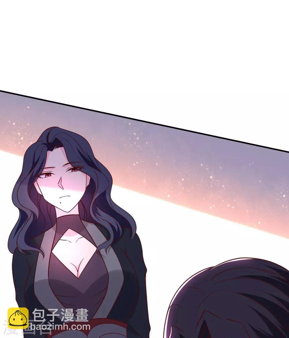 🍲至尊神级系统 第329话  白巫圣女 第3页