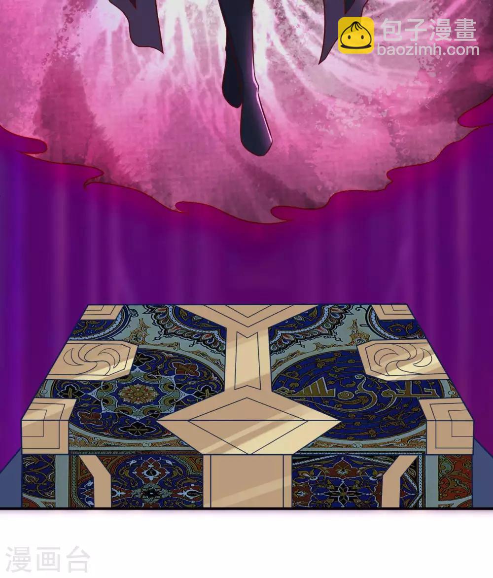 🍲至尊神级系统 第329话  白巫圣女 第8页