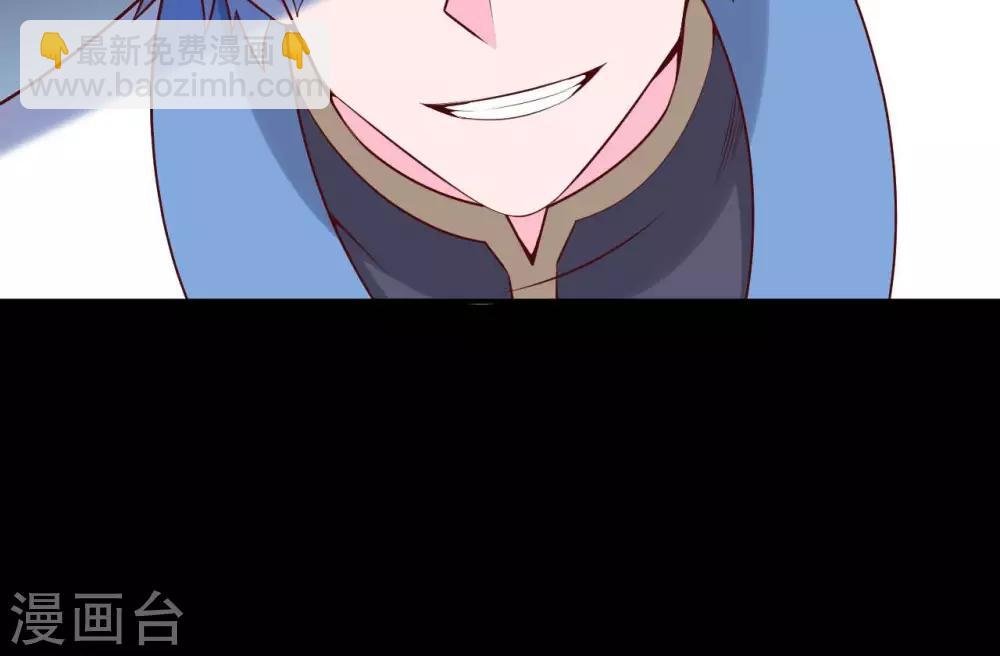 🍲至尊神级系统 第331话  黑巫崩坏 第10页