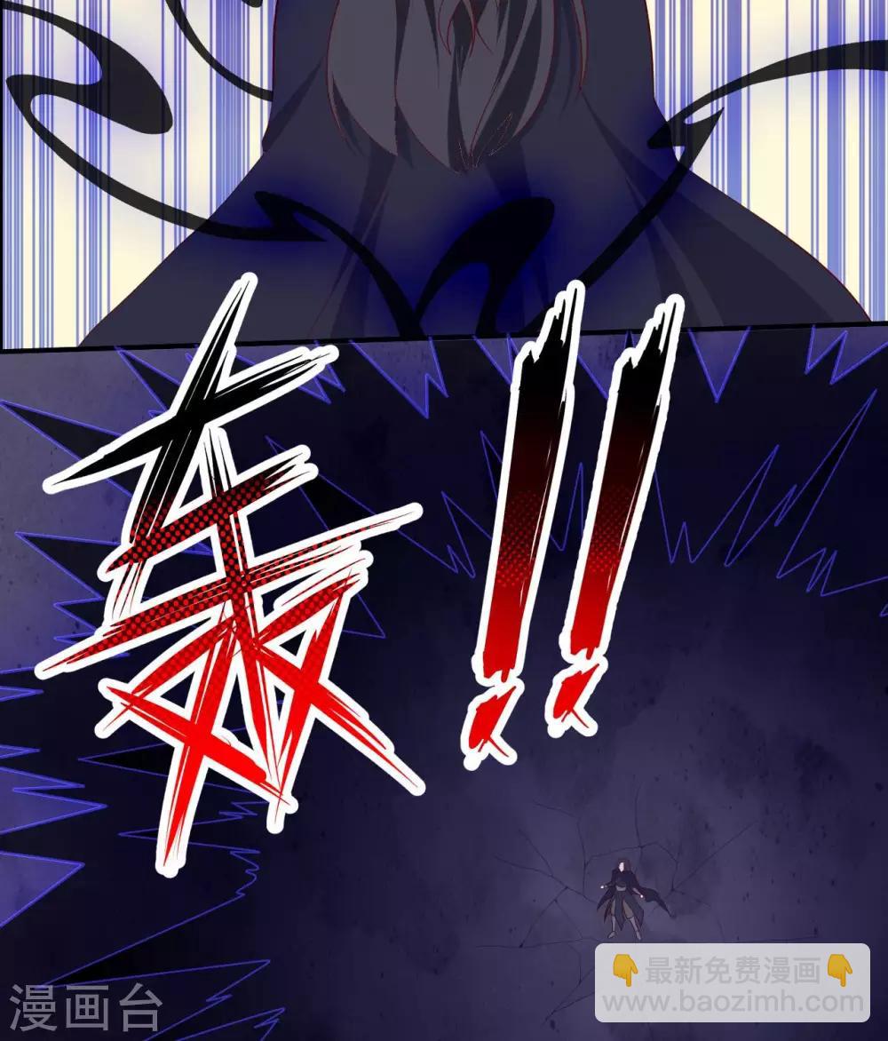 🍲至尊神级系统 第331话  黑巫崩坏 第14页