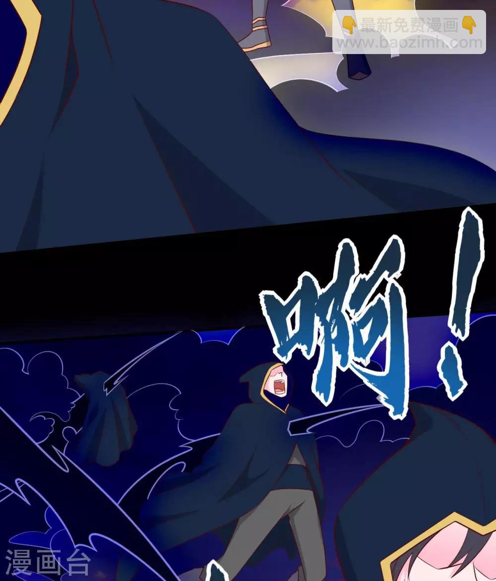 🍲至尊神级系统 第331话  黑巫崩坏 第17页