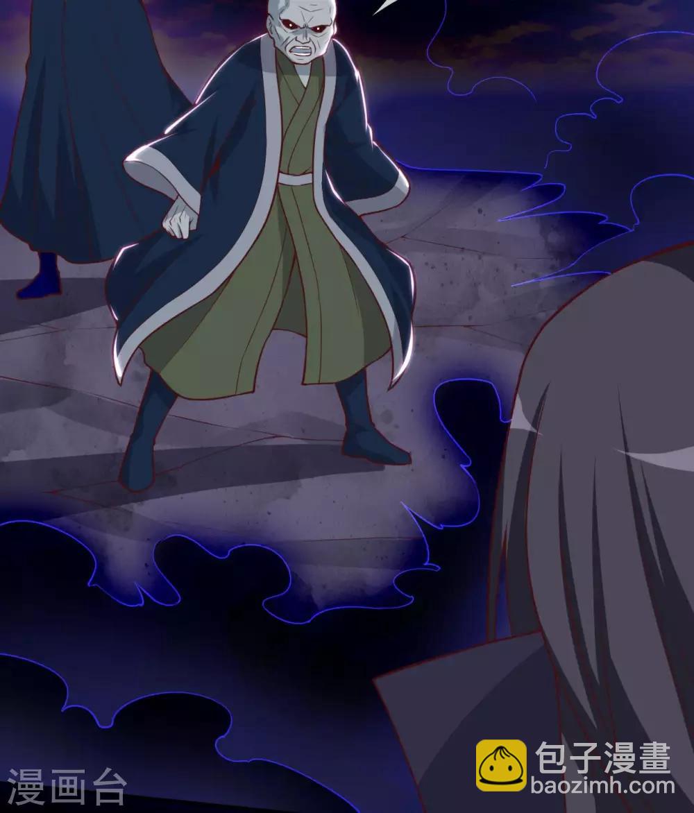 🍲至尊神级系统 第331话  黑巫崩坏 第27页