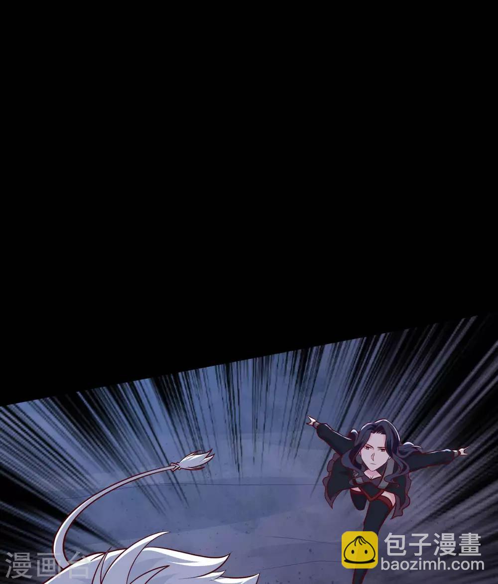 🍲至尊神级系统 第331话  黑巫崩坏 第3页