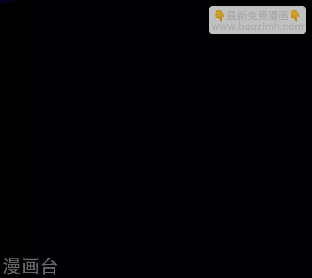 🍲至尊神级系统 第331话  黑巫崩坏 第31页