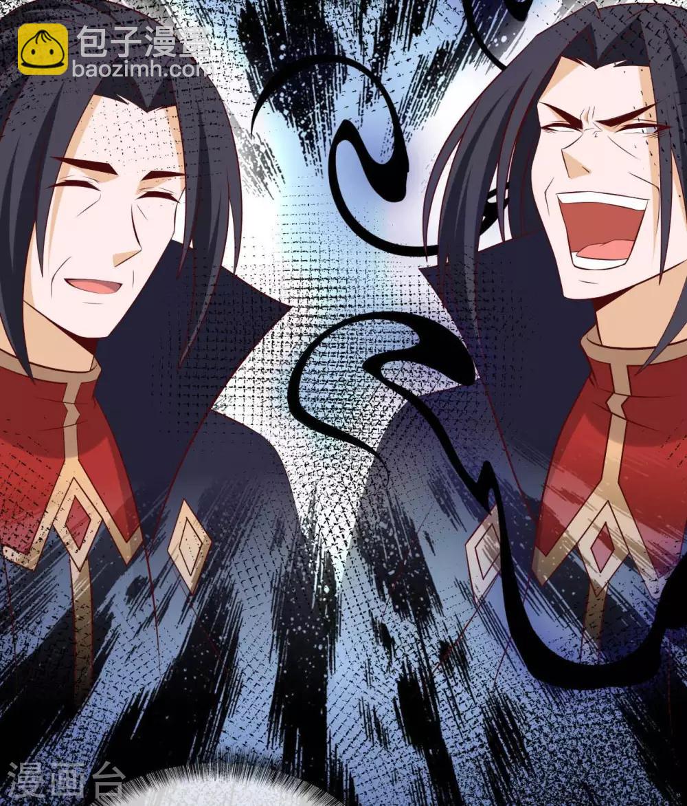 🍲至尊神级系统 第331话  黑巫崩坏 第6页