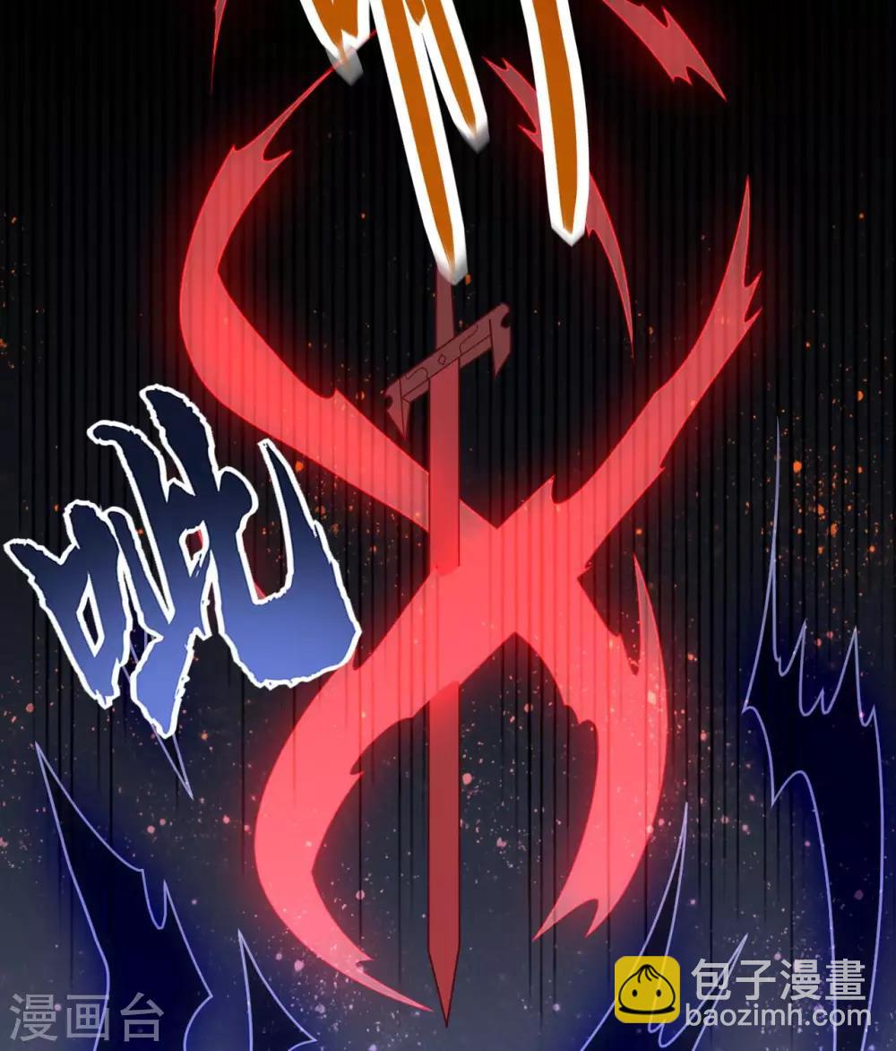 🍲至尊神级系统 第333话  力挽狂澜 第18页