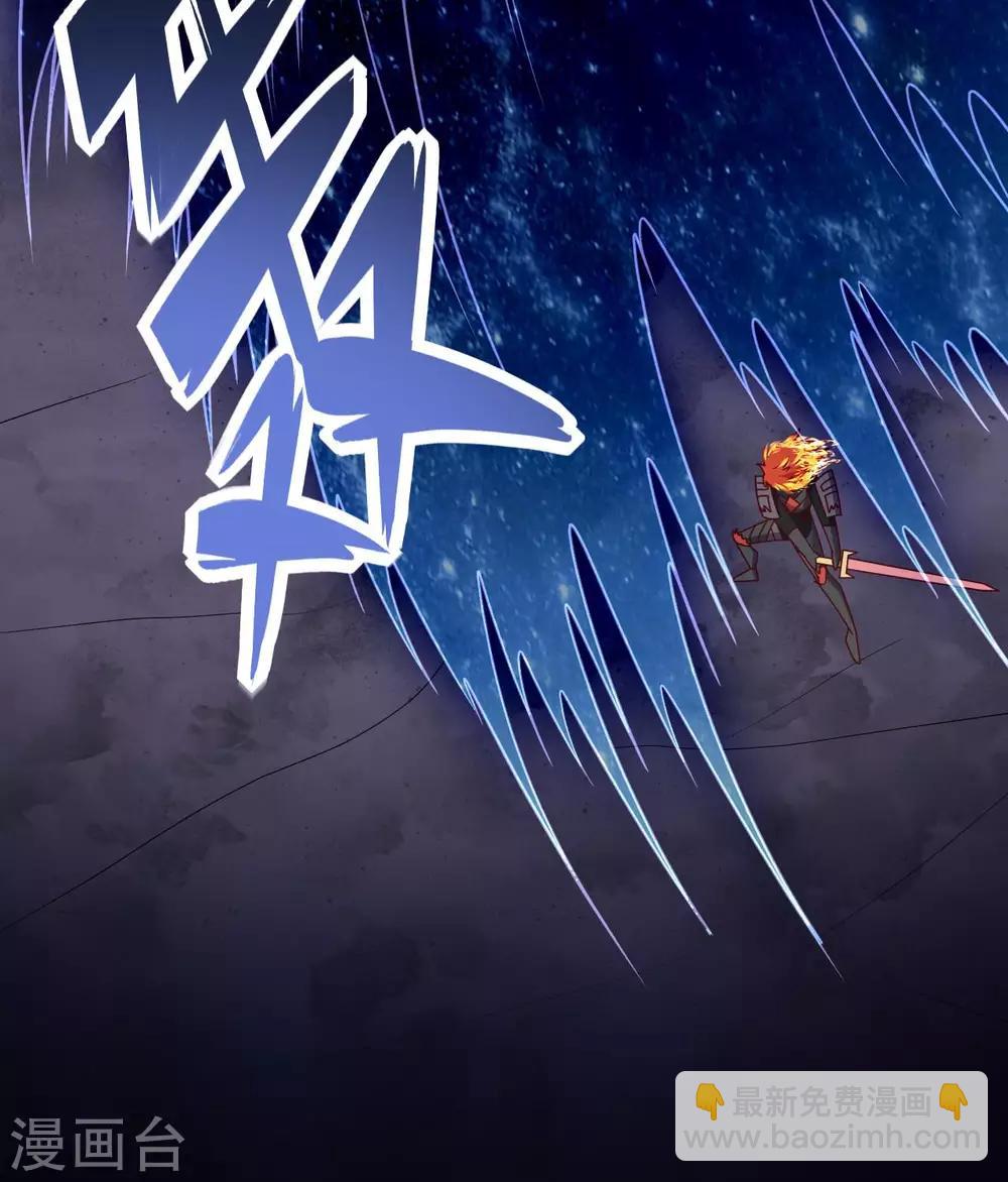 🍲至尊神级系统 第333话  力挽狂澜 第21页
