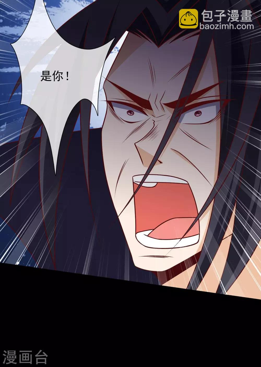 🍲至尊神级系统 第333话  力挽狂澜 第9页
