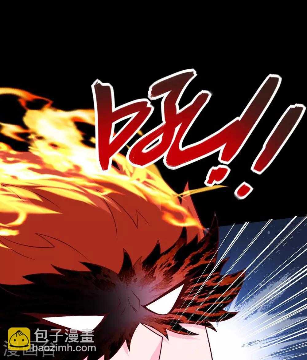 🍲至尊神级系统 第335话 王之遗产 第11页