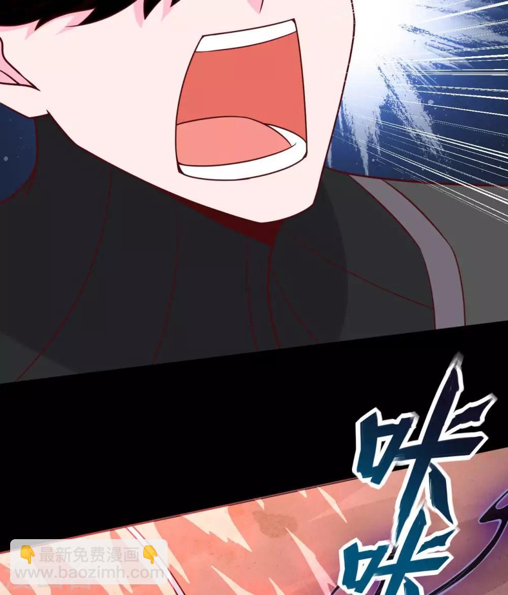 🍲至尊神级系统 第335话 王之遗产 第12页
