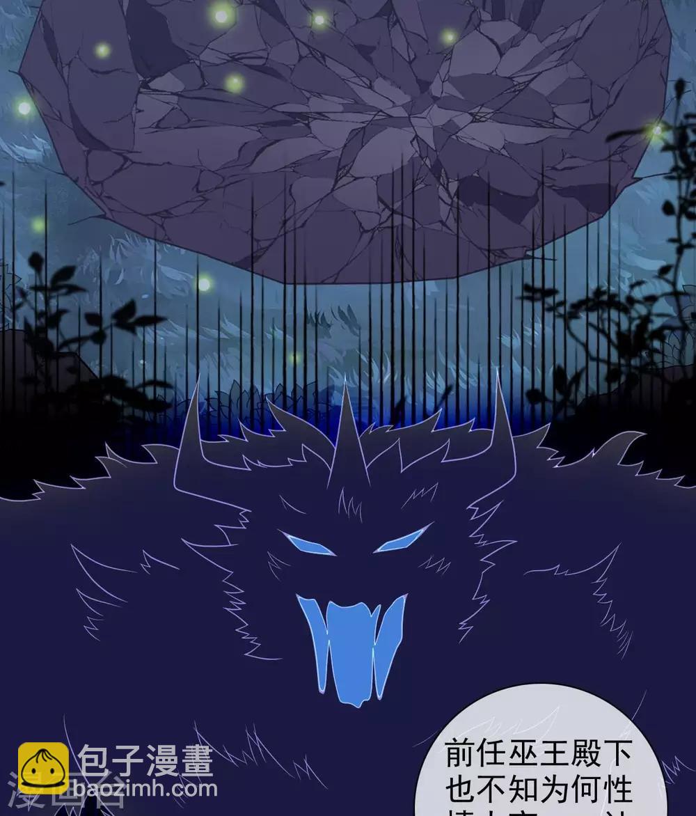 🍲至尊神级系统 第337话  被神遗弃之人 第15页