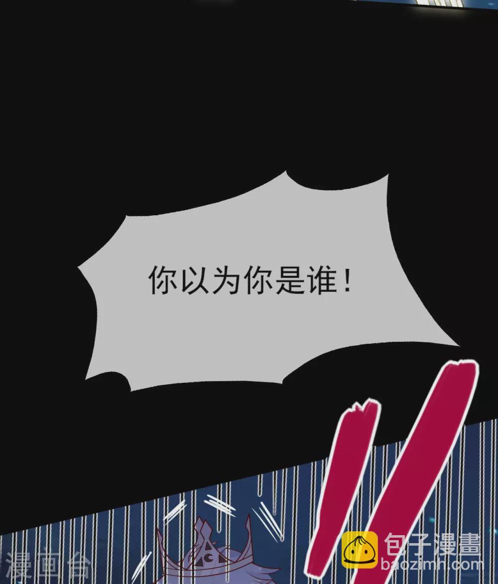 🍲至尊神级系统 第339话  共鸣，心魔大誓 第14页