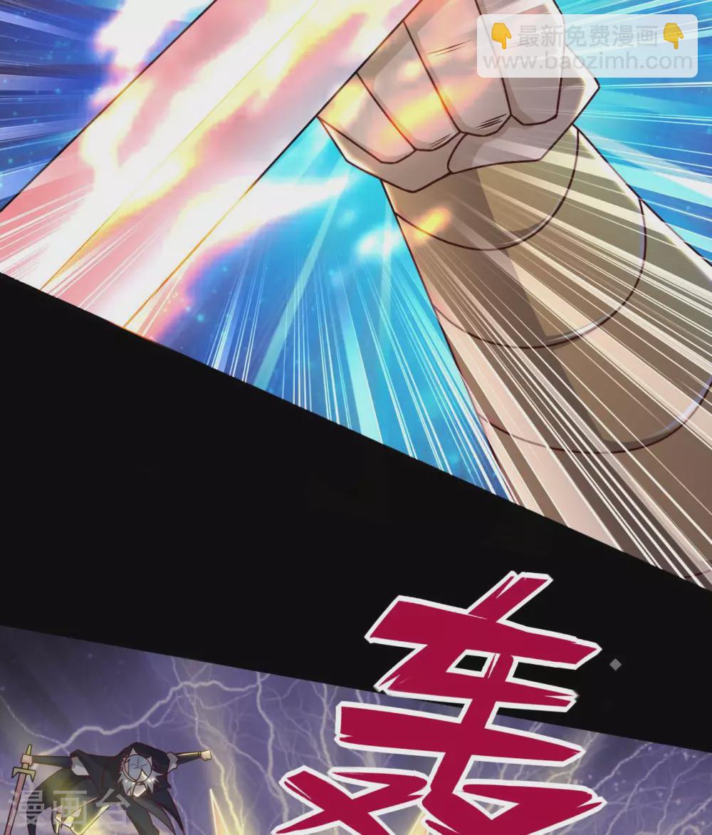 🍲至尊神级系统 第339话  共鸣，心魔大誓 第24页