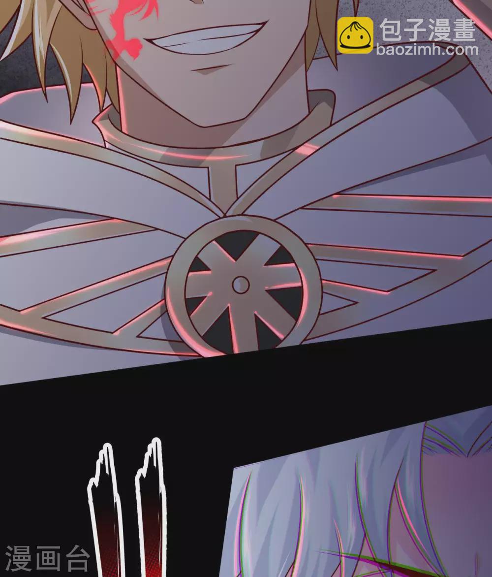 🍲至尊神级系统 第339话  共鸣，心魔大誓 第29页