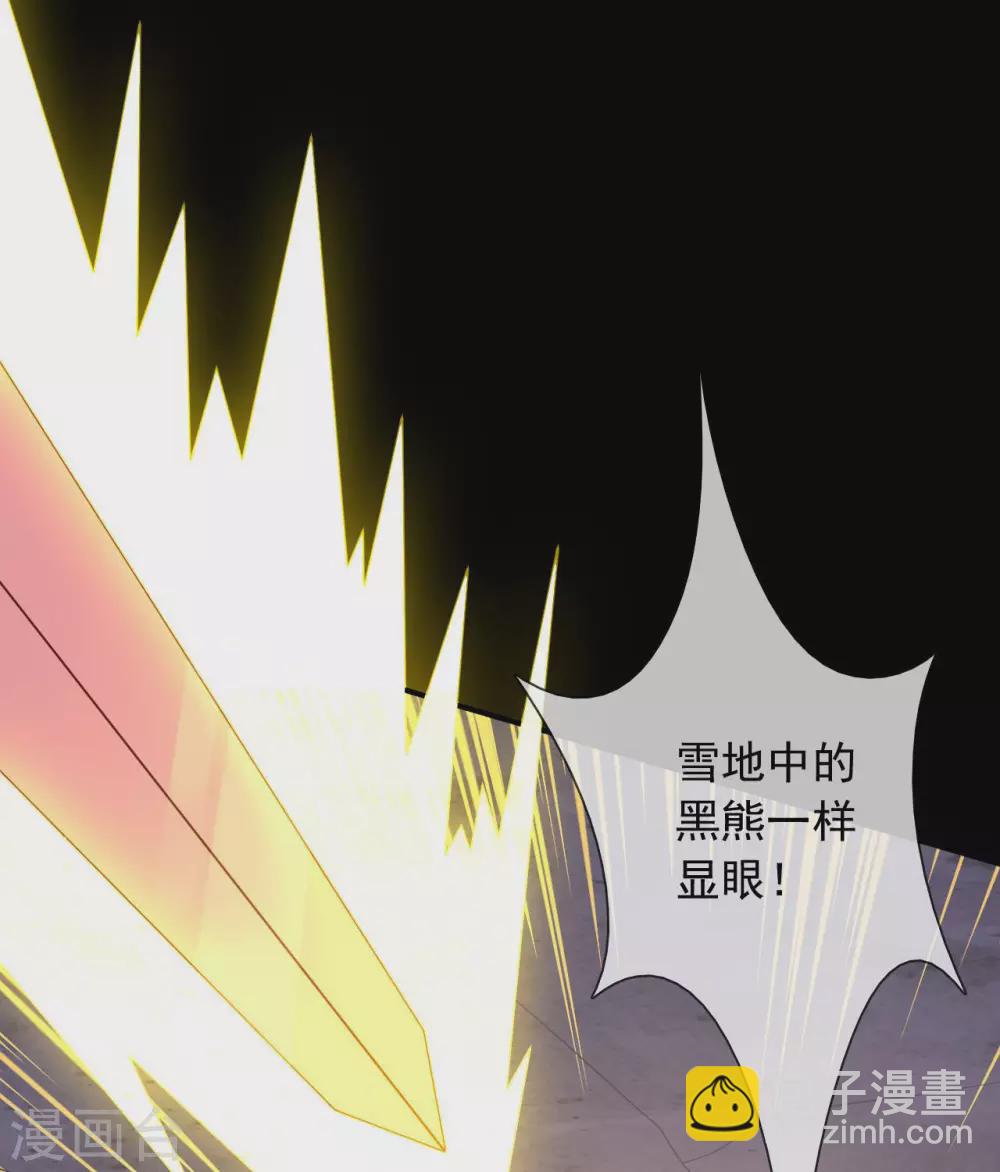 🍲至尊神级系统 第341话  你没用了 第20页