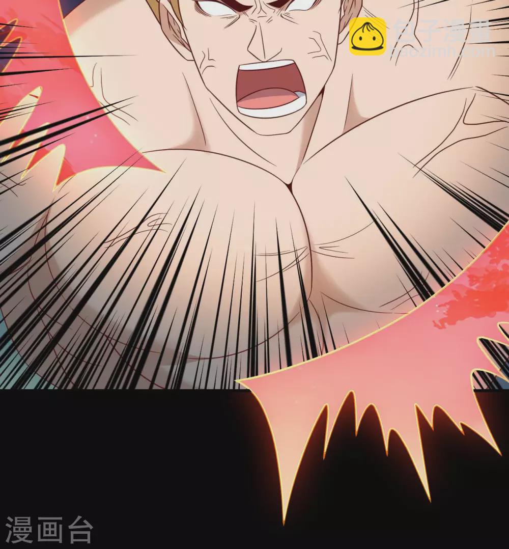 🍲至尊神级系统 第341话  你没用了 第27页