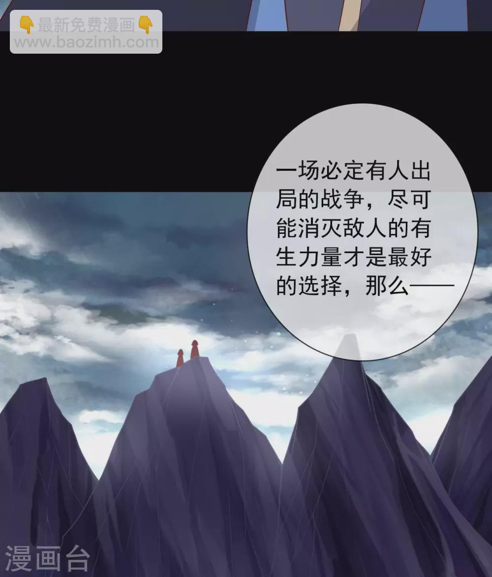 🍲至尊神级系统 343  另一个十巫 第13页