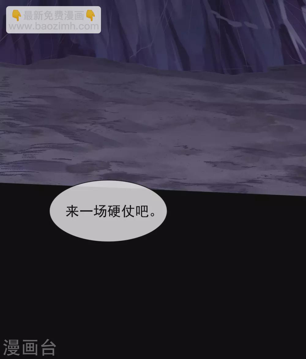 🍲至尊神级系统 343  另一个十巫 第14页