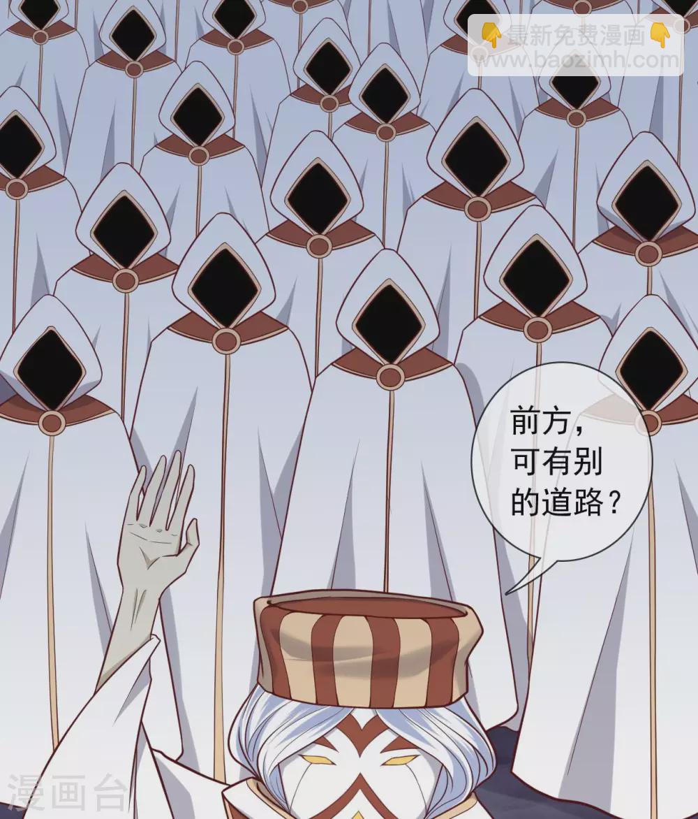 🍲至尊神级系统 343  另一个十巫 第16页